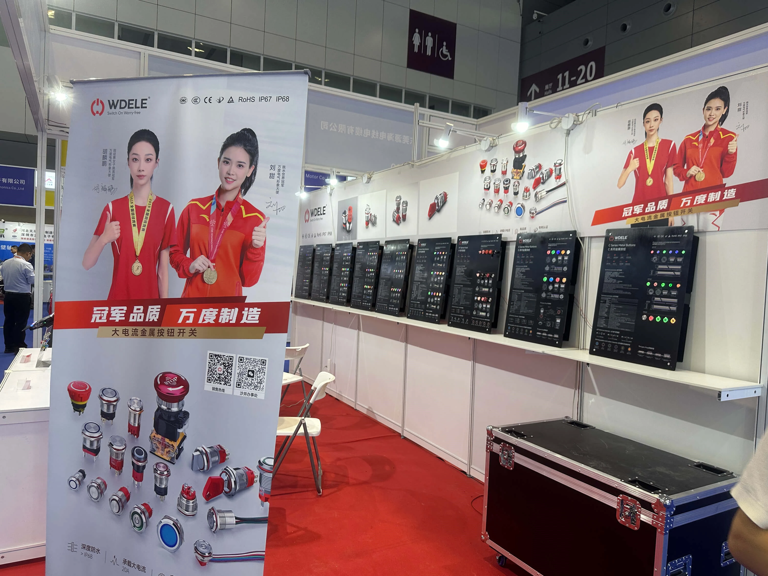 Salon de l'automatisation industrielle de Shenzhen