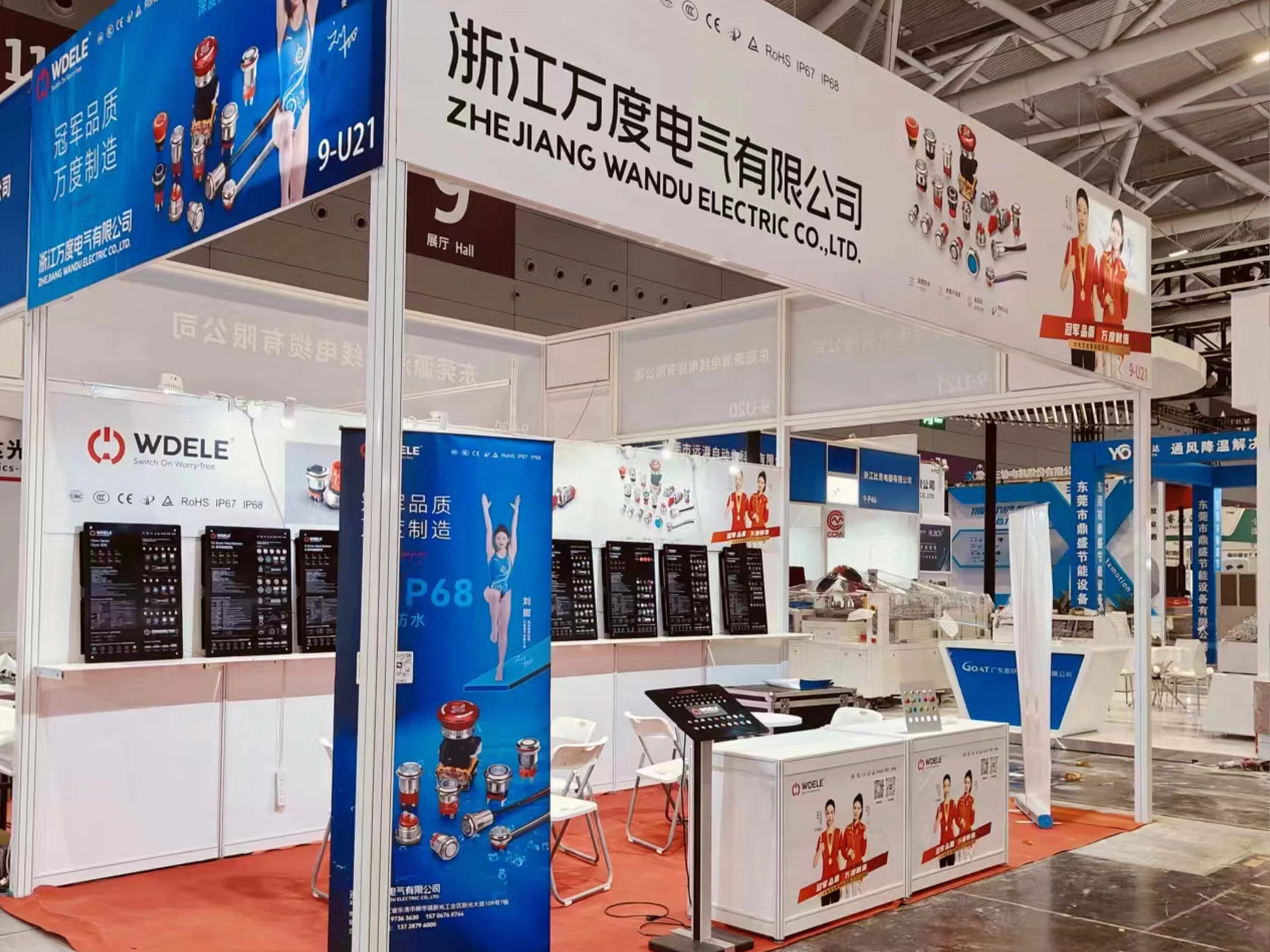 Salon de l'automatisation industrielle de Shenzhen