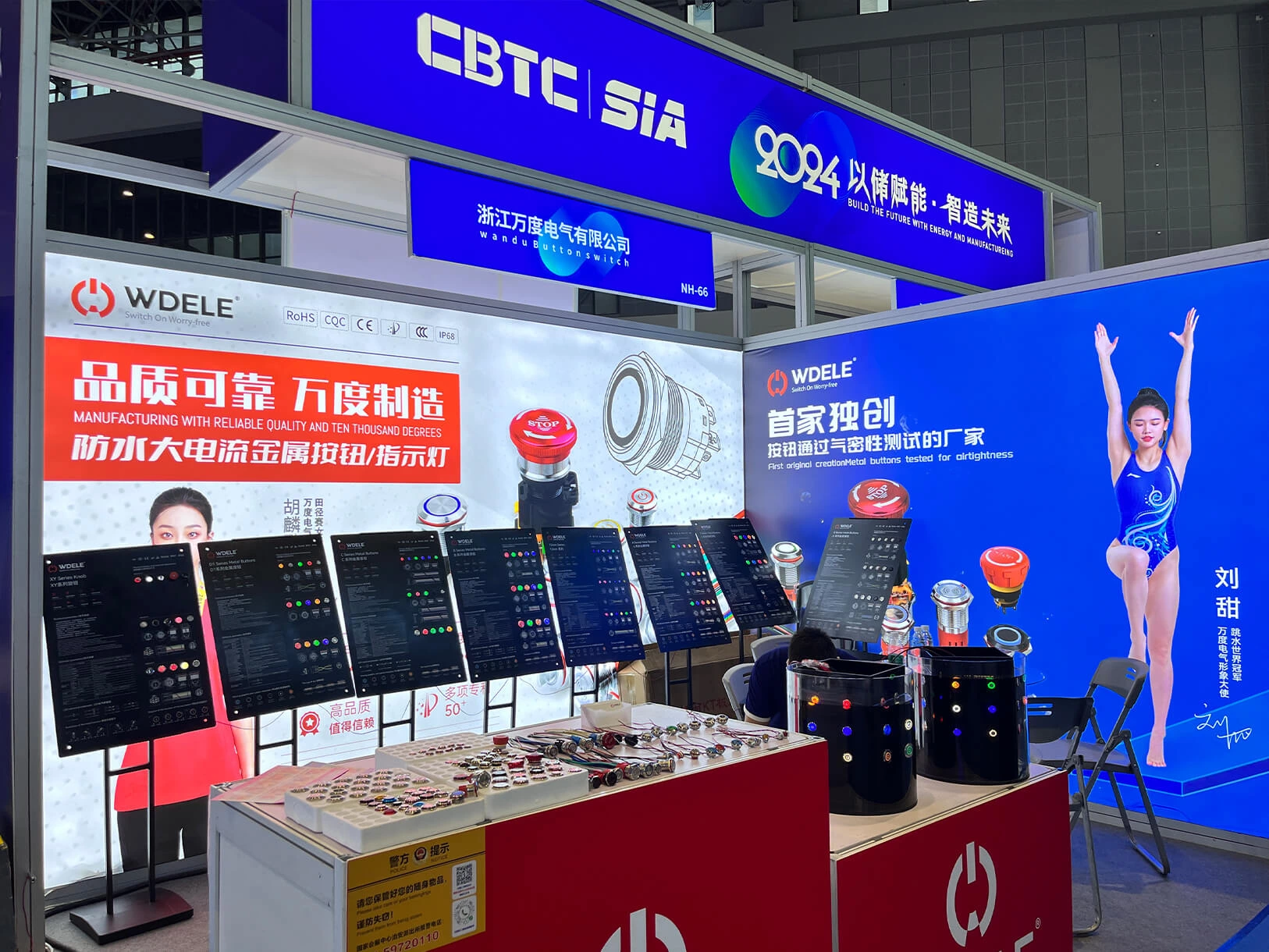 Salon du stockage d'énergie de Shanghai
