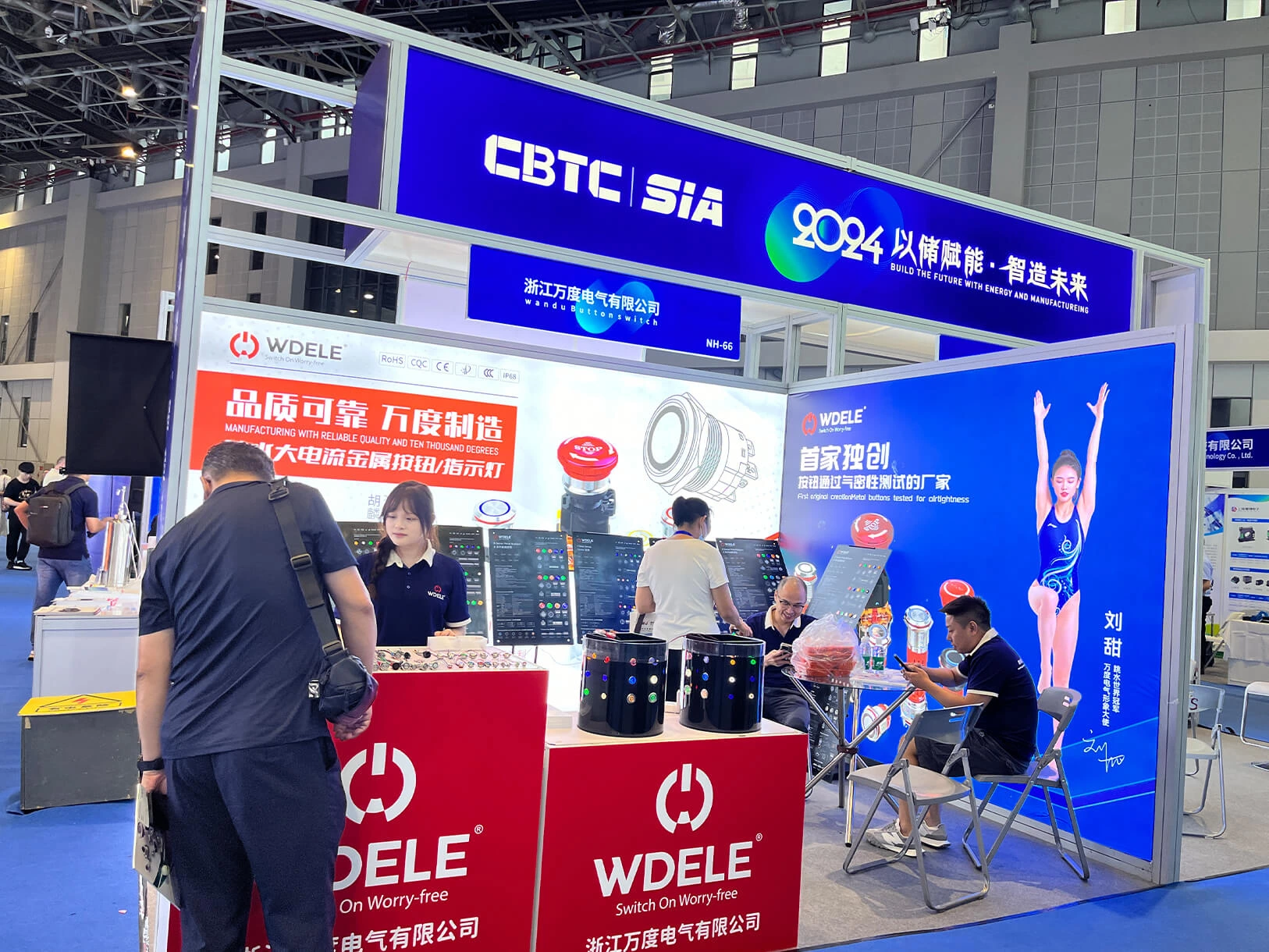Salon du stockage d'énergie de Shanghai