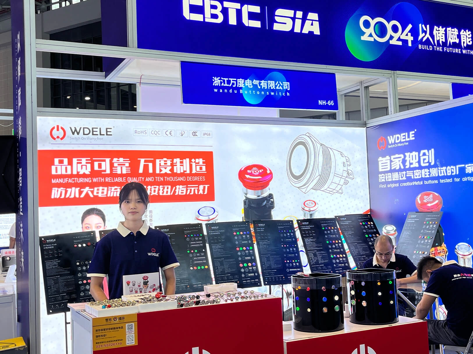 Salon du stockage d'énergie de Shanghai