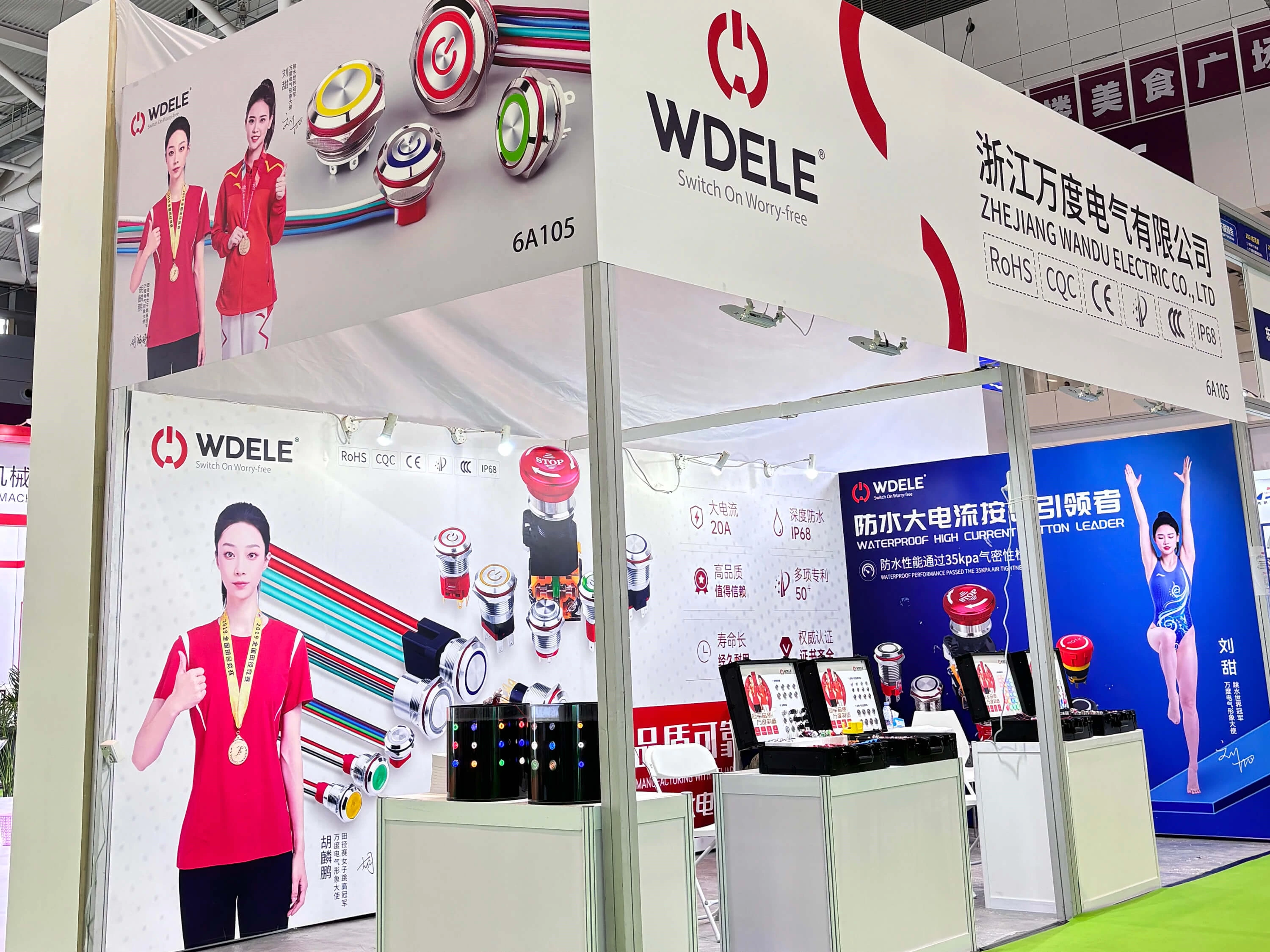 Salon des câbles de Shenzhen